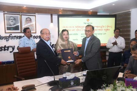 শিল্প মন্ত্রণালয়ের সঙ্গে আওতাধীন দপ্তর-সংস্থাসমূহের এপিএ স্বাক্ষর এবং এপিএ ও শুদ্ধাচার পুরস্কার প্রদান