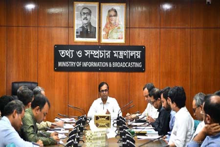 ক্যাবল টিভি নেটওয়ার্ক ডিজিটালাইজেশনে তথ্য ও সম্প্রচার মন্ত্রণালয় গঠিত কমিটির কার্যক্রম শুরু