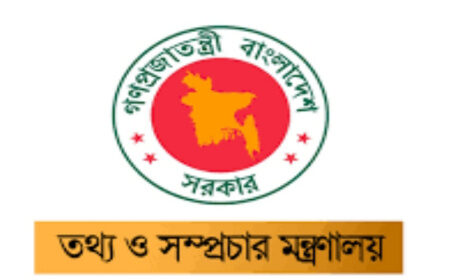 জুলাই গণ-অভ্যুত্থানের বর্ষপূর্তি