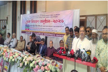 রাষ্ট্র ও সমাজে জবাবদিহিতা