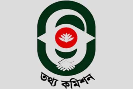তথ্য অধিকার আইনে জরিমানা ও ক্ষতিপূরণের নির্দেশ