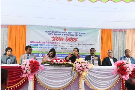 দেশের মালিকানা জনগণের হাতে