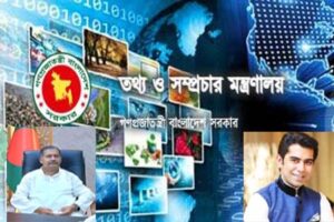 তথ্য মন্ত্রণালয়ে বড় রদবদল: স্বপন উপদেষ্টা, দায়িত্ব পেলেন পার্থ