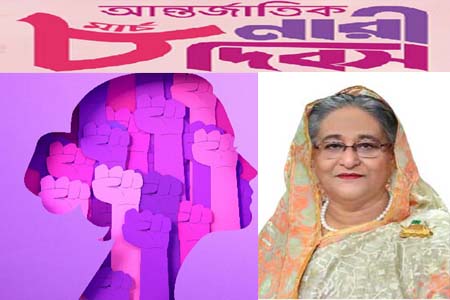 নারী-পুরুষ সকলের সম্মিলিত প্রচেষ্টায় সোনার বাংলাদেশ গড়ে তুলবো -প্রধানমন্ত্রী