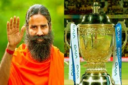 এবার আইপিএলে পতঞ্জলি