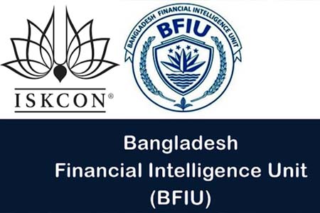 এবার ইসকনের ১৭ সদস্যের ব্যাংক অ্যাকাউন্ট জব্দ