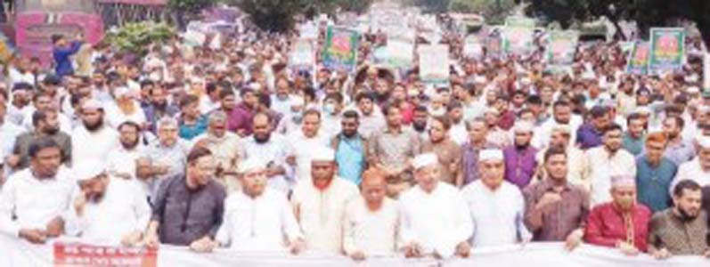 পাঁচটি দাবিতে জামায়াতে ইসলামীসহ আটটি ইসলামি দলের পদযাত্রা আজ