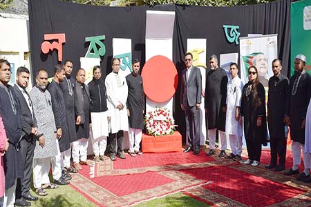 ইসলামাবাদে শহীদ দিবস