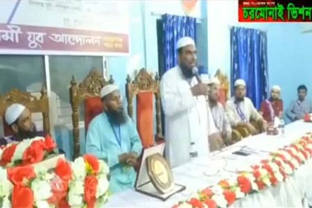 ইসলামী যুব আন্দোলন