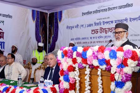 কার্যকর ক্ষেত্র ইসলামী বই মেলা
