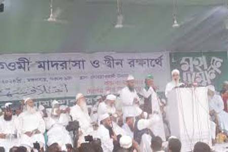 ওলামায় কেরামের নির্দেশনা সরকারকে মানতে হবে
