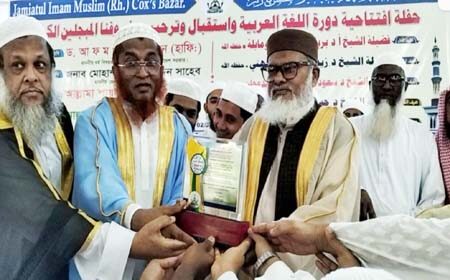ইসলামি কল্যাণমূলক রাষ্ট্র