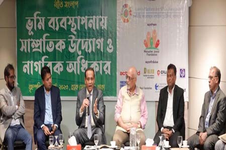 নাগরিক ভূমি সেবায় জেলাভিত্তিক এজেন্ট নিয়োগ -ভূমিমন্ত্রী
