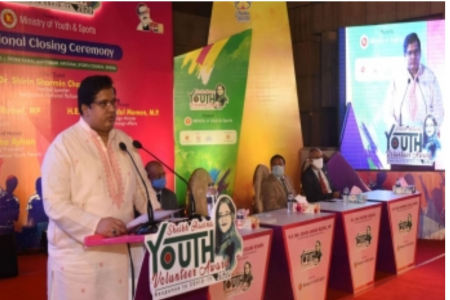 ‘শেখ হাসিনা ইয়্যুথ ভলান্টিয়ার অ্যাওয়ার্ড ২০২০’
