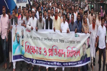 জেল হত্যা দিবস উপলক্ষে শার্শা উপজেলা শাখার আয়োজনে আলোচনা সভা