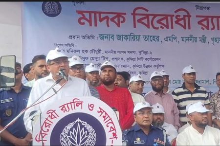 বর্তমান সরকার মাদকের বিরুদ্ধে জিরো টলারেন্স নীতি গ্রহণ করেছে - গণপূর্তমন্ত্রী