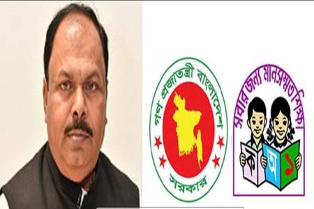 প্রাথমিক ও গণশিক্ষা প্রতিমন্ত্রী মোঃ জাকির হোসেন