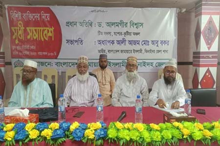 ঝিনাইদহ জেলা জামায়াতের সুধী সমাবেশ