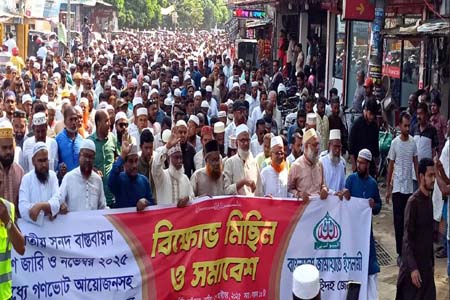 ৫ দফা দাবী আদায়ে জামায়াতের বিক্ষোভ