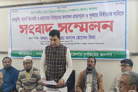 ফরিদপুর-২: কারচুপির অভিযোগে ফলাফল প্রত্যাখ্যান স্বতন্ত্র প্রার্থীর