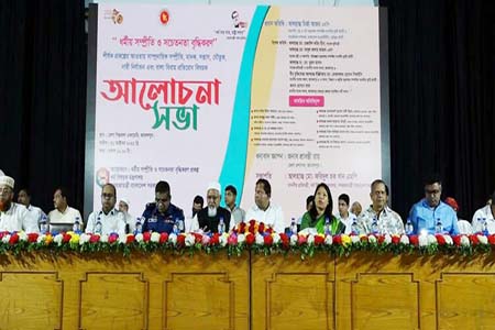 সাম্প্রদায়িক সম্প্রীতি বিনষ্ট না করতে পারে সকলকে সজাগ ও ঐকবদ্ধ থাকতে হবে -ধর্ম প্রতিমন্ত্রী