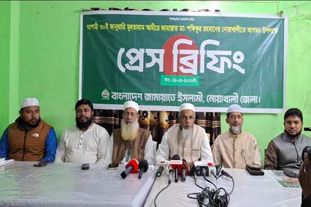 নোয়াখালী আসছে জামায়াতে আমীর