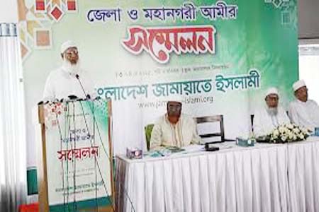 দক্ষ ও যোগ্য হিসেবে গড়ে