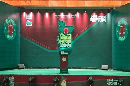 জামায়াতে ইসলামীর ৪১ দফা নির্বাচনী ইশতেহার