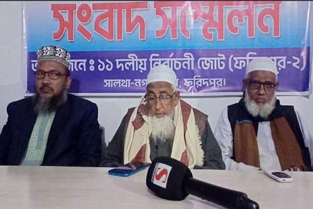 ফরিদপুর-২ এ ভোটের আগে উত্তেজনা