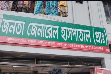 নারীর শরীরে ভুল গ্রুপের রক্ত প্রয়োগ,অতঃপর