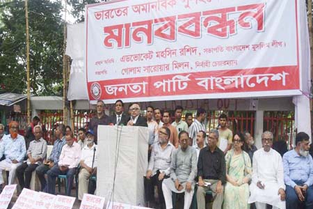 ভারতে স্থলপথে রপ্তানি