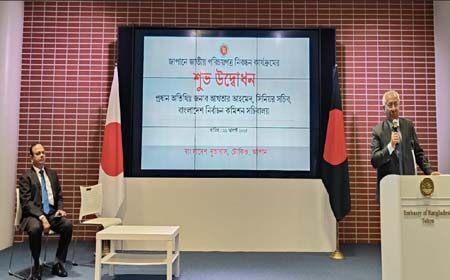 এনআইডি সেবা চালু