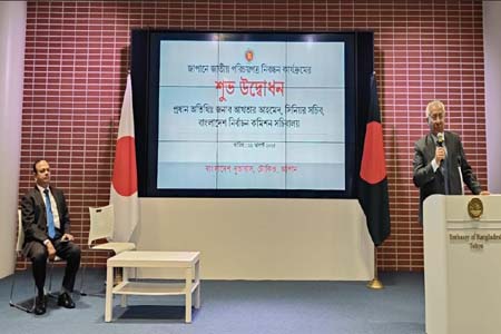 এনআইডি সেবা চালু