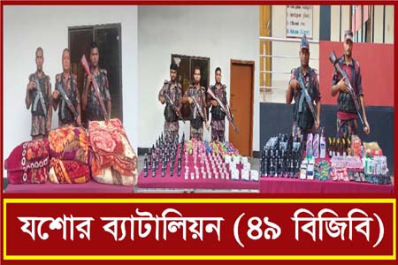 কসমেটিক্স সামগ্রী আটক 