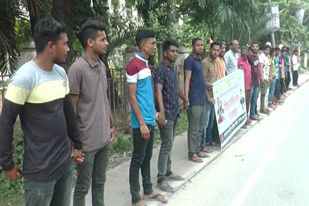 তেলের মূল্য বৃদ্ধির প্রতিবাদে যশোরে মানববন্ধন