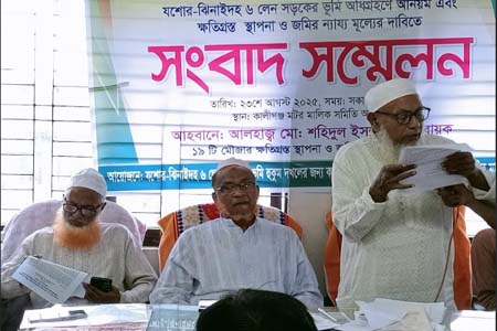 ঝিনাইদহ-যশোর মহাসড়ক ৬ লেন উন্নীতকরণ প্রকল্প জমি ভবনের ন্যায্য মূল্যের দাবিতে সংবাদ সম্মেলন