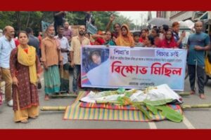 যশোরে স্কুলছাত্রী শিপ্রার মৃত্যুর ঘটনায় ৮ জনের বিরুদ্ধে মামলা