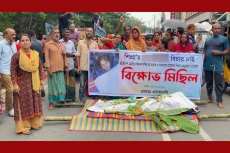 যশোরে স্কুলছাত্রী শিপ্রার মৃত্যুর ঘটনায় ৮ জনের বিরুদ্ধে মামলা