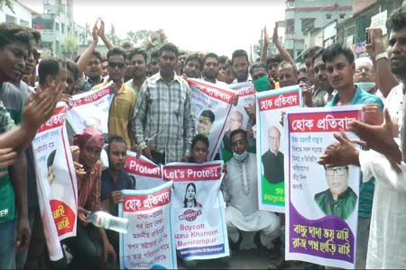 স্থানীয় সরকার প্রতিমন্ত্রীর বিরুদ্ধে ষড়যন্ত্র