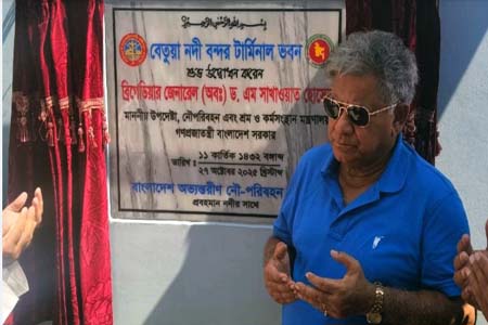 বেতুয়া নদীবন্দর টার্মিনালের উদ্বোধন