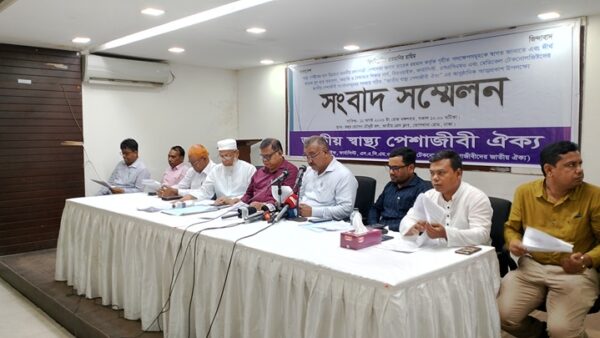 ছয় দফা দাবিতে জাতীয় স্বাস্থ্য পেশাজীবী ঐক্যর সংবাদ সম্মেলন