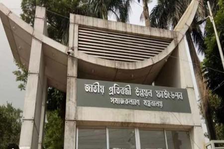 ফাউন্ডেশনের দেয়া নিম্নমানের সামগ্রী কাজে আসছে না প্রতিবন্ধীদের
