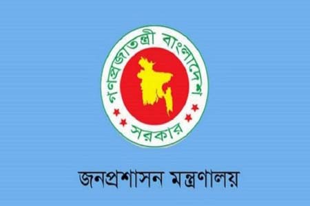 দেশের ১৫ জেলায় নতুন জেলা প্রশাসক (ডিসি)