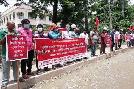 যশোরে কৃষক সংগ্রাম সমিতির ৭ দফা দাবিতে মানববন্ধন