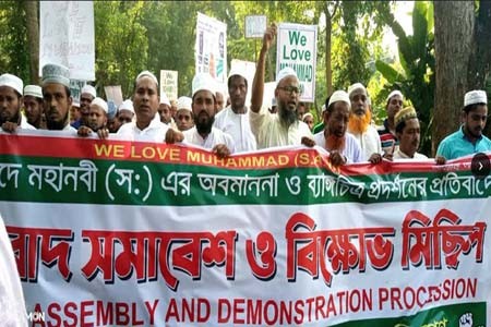 ফ্রান্সে মহানবী (স:)চিত্র প্রদর্শনের প্রতিবাদে যশোর সদরে বিক্ষোভ সমাবেশ ও মিছিল