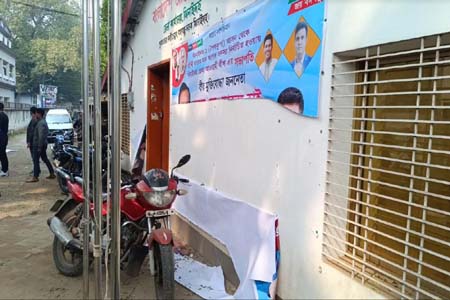 ঝিনাইদহে আওয়ামী লীগের কার্যালয়ের বঙ্গবন্ধু