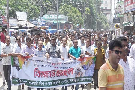 ঝিনাইদহে আওয়ামী লীগের বিক্ষোভ মিছিল ও সমাবেশ
