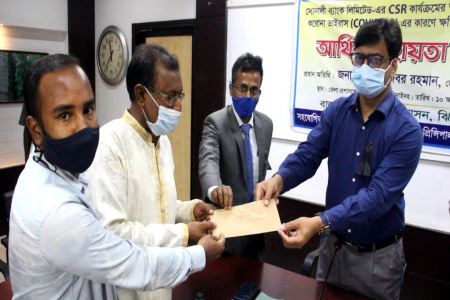 ঝিনাইদহে কিন্ডারগার্টেন স্কুলের সাড়ে ৪’শ শিক্ষক-কর্মচারীদের মাঝে আর্থিক সহযোগিতা প্রদাণ