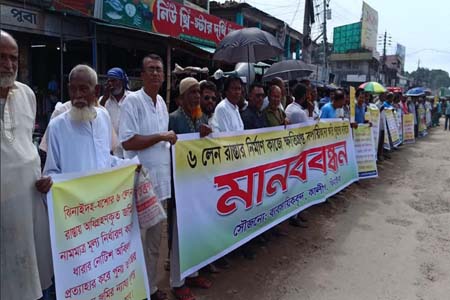 রাস্তা তৈরীতে ক্ষতিগ্রস্থদের জমি