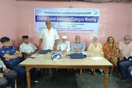 ঝিনাইদহে মানবাধিকার পরিস্থিতি